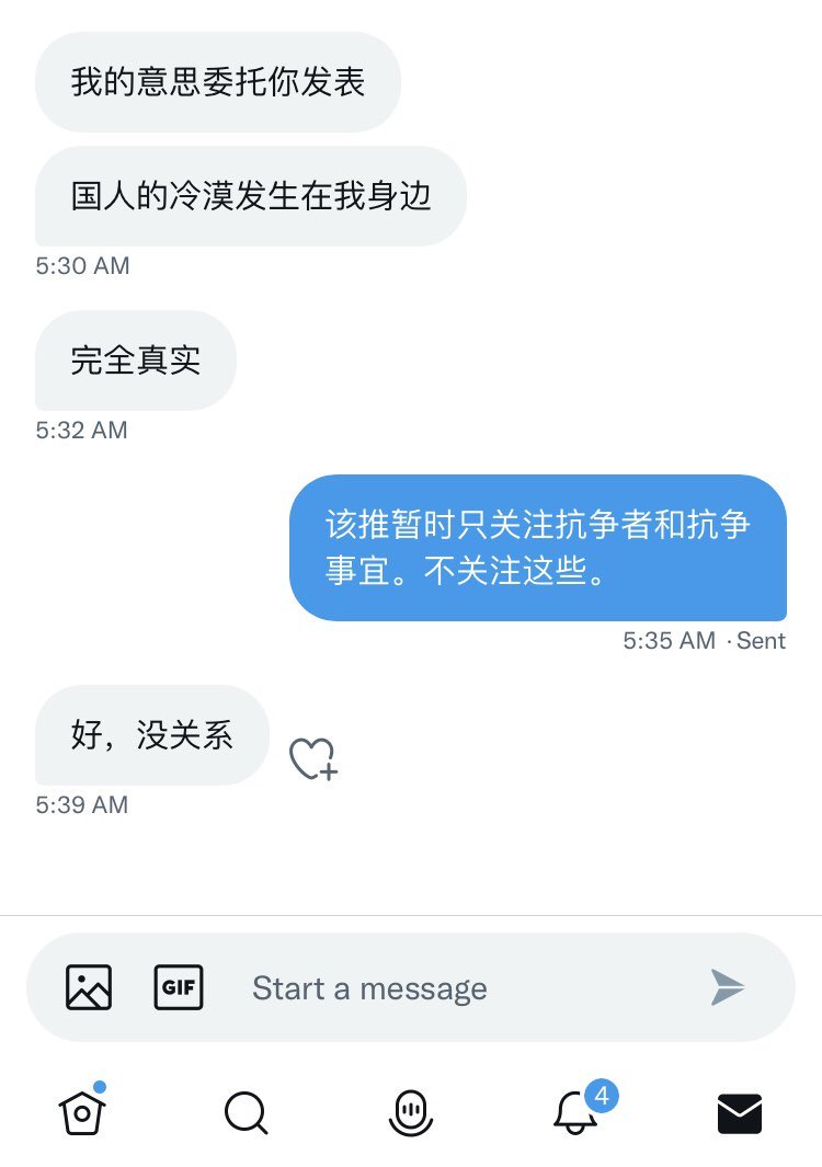 ran ran 3 tweet media