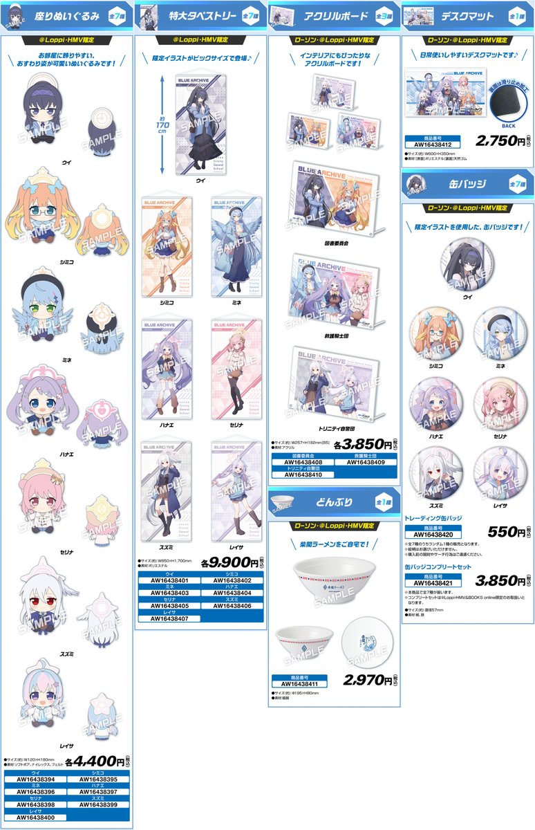 コンビニチェッカー tweet media