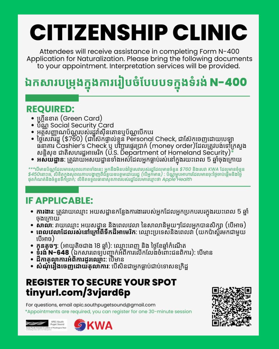 APIC_SPS tweet media