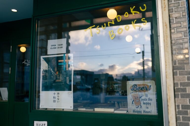 jimocoro's tweet photo. 「積読（つんどく）」は未来の自分への準備。

青森県十和田市にある「TSUNDOKU BOOKS」は、なぜ「月の半分」しか営業しないのか？ 元パティシエで編集者の店主・長嶺李砂さんに、藤本智士さんが取材しました。

https://t.co/ttwm9xJQ4m https://t.co/zCOsFeHu5G