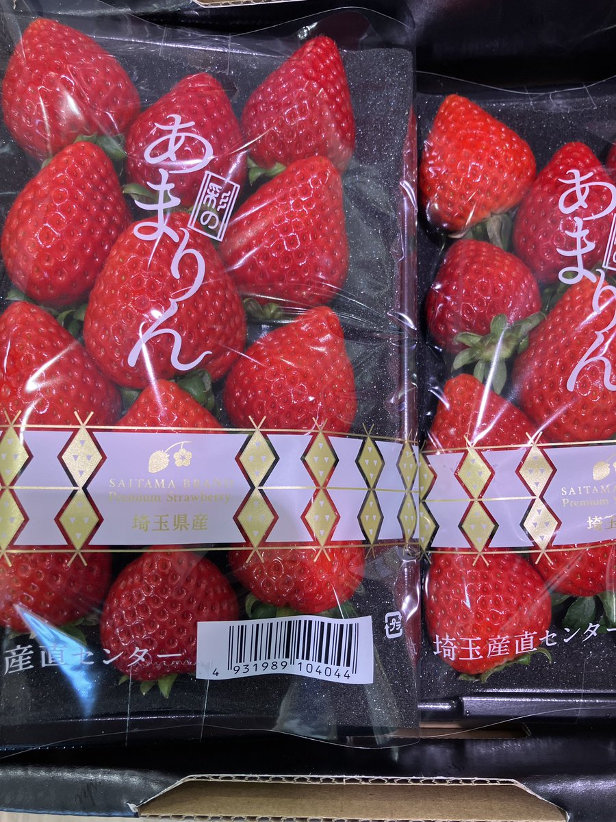 東武ストア朝霞店からのお知らせ】 本日の農産売場はいちごがおすすめ