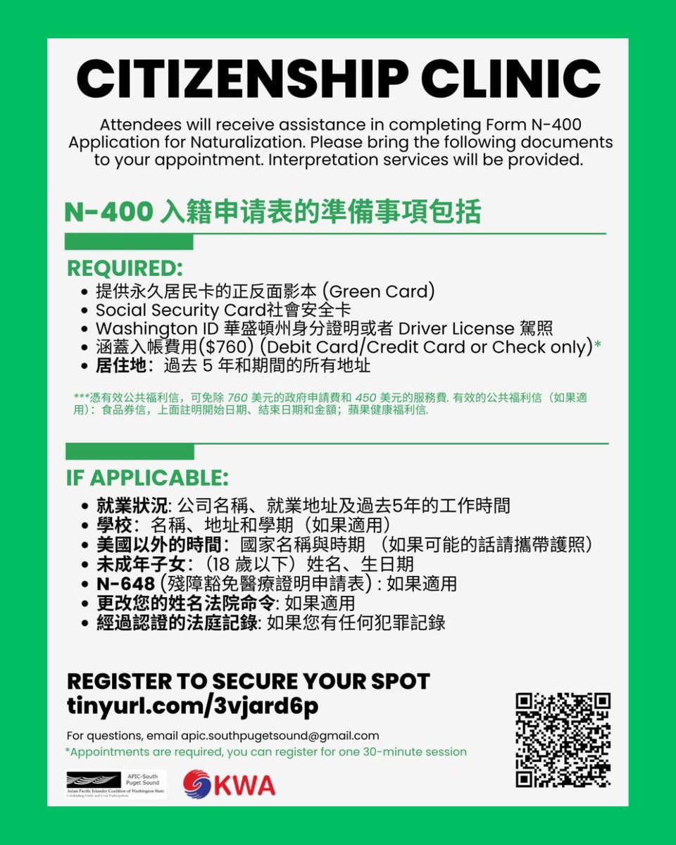 APIC_SPS tweet media