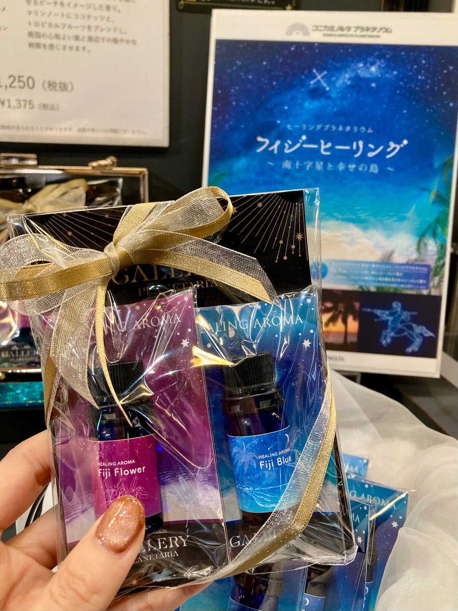 フィジーフィーリング ～南十字星と幸せの島～』上映中🏝️ 調香師が