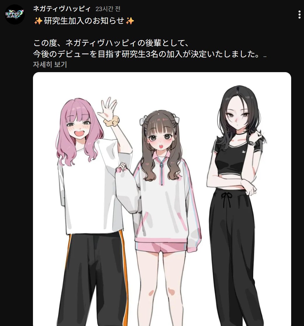 내용듣고 뭐지 오디션에서 왜 분위기로 합격된건데? 했는데 비주얼 보고 납득
분명 실력파 k팝 아이돌 지망생일꺼야