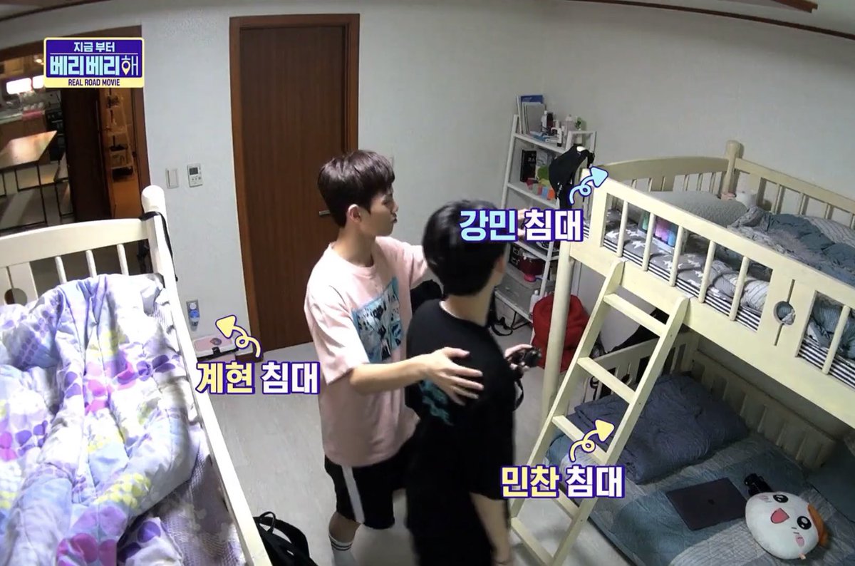 베리베리 착한이유
이불저건데 불평불만한적없음