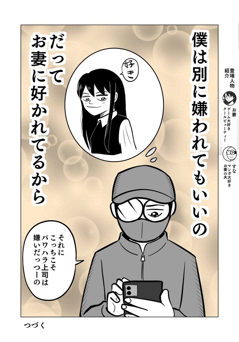 皆さんは今年の有給休暇は取れてますか?
3/11

#ちりつも日常 