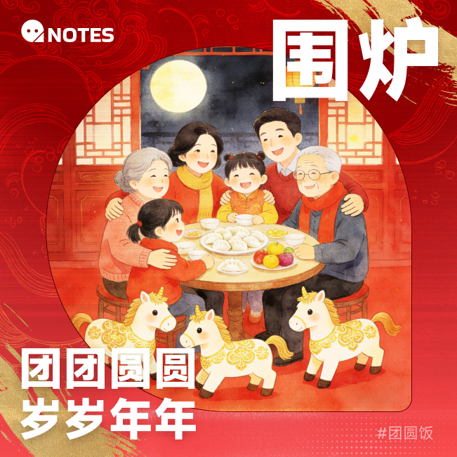 Notes Social tweet media