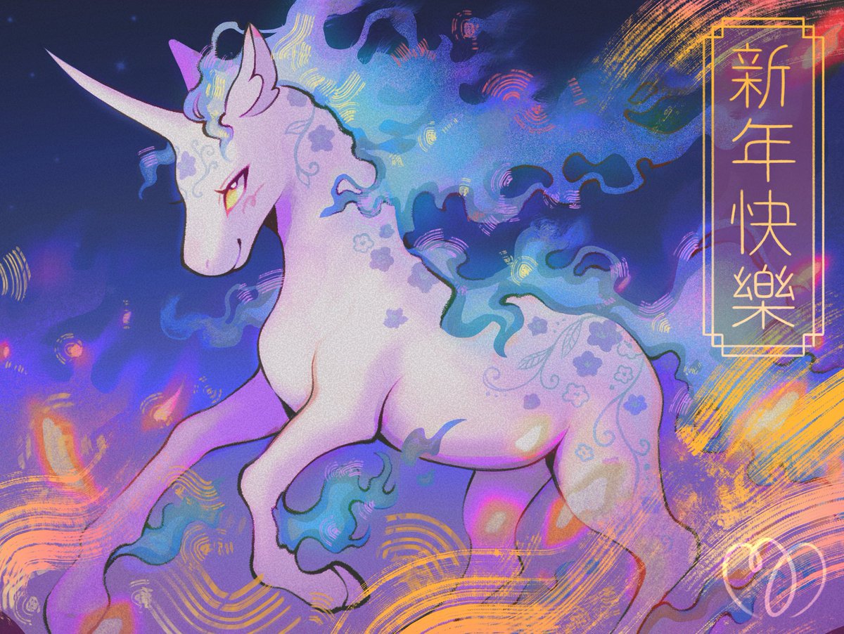 llorienart's tweet photo. Happy Lunar New Year! 🏮✨ Shiny Rapidash for the year of the fire horse

#pokemon #fanart #illustration #digitalart #pokemonfanart #rapidash #chinesenewyear https://t.co/6JNwgjv62k