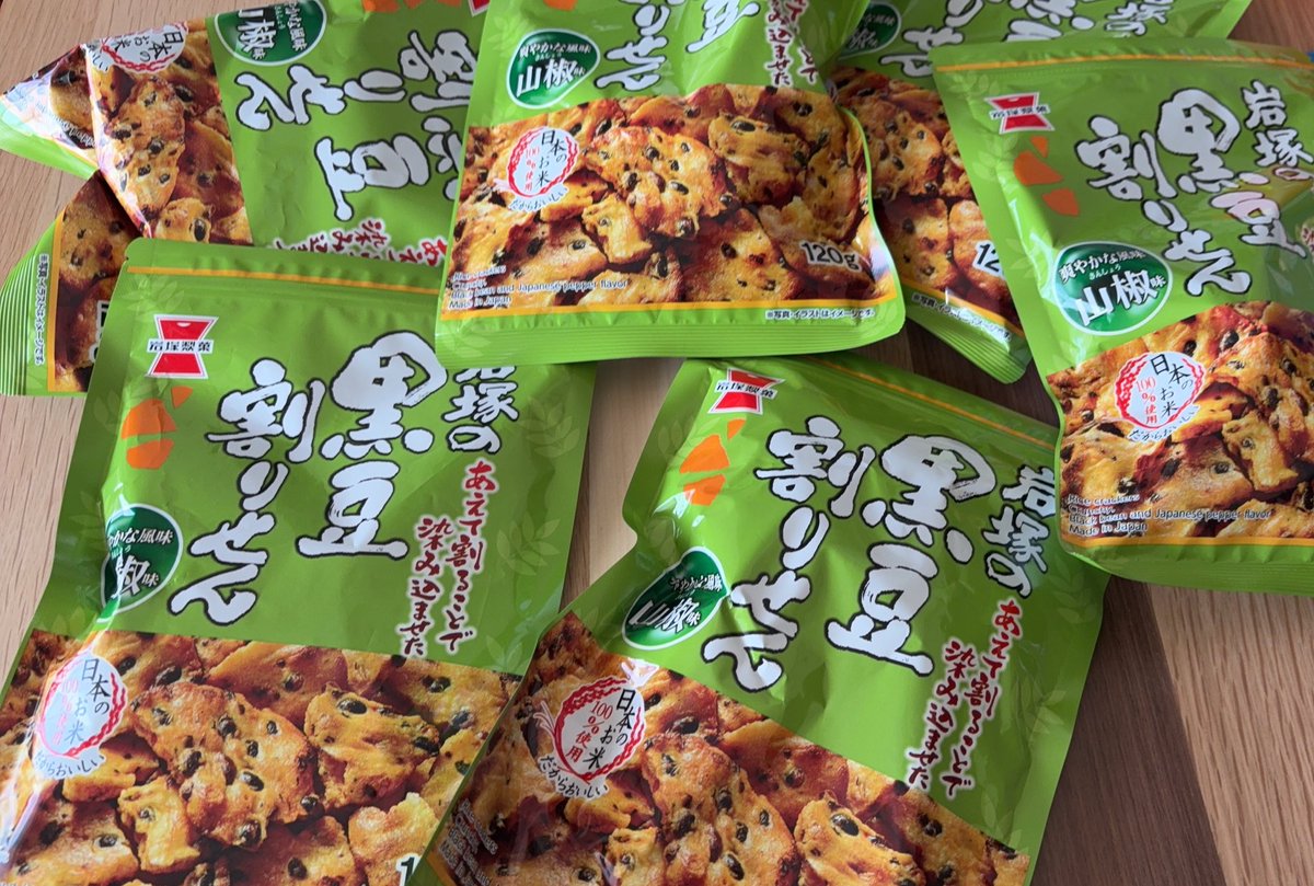 美味しかったのでAmazonでたくさん買ってしまった……🍘