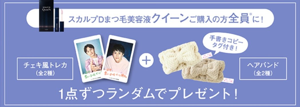 ヘアバンド！！！かわいいかも！！！