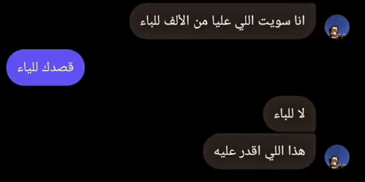 ميد الجراحة بعد ٥ ايام