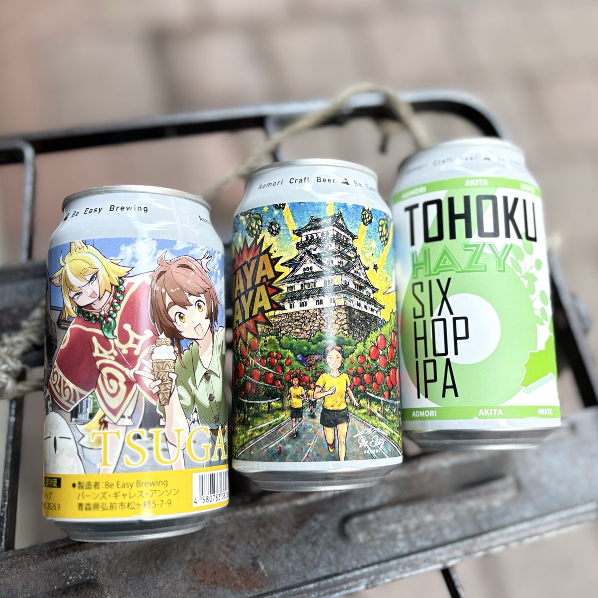 🏅#クラフトビール 入荷情報🏅 BE EASY BREWING Magic Spell 