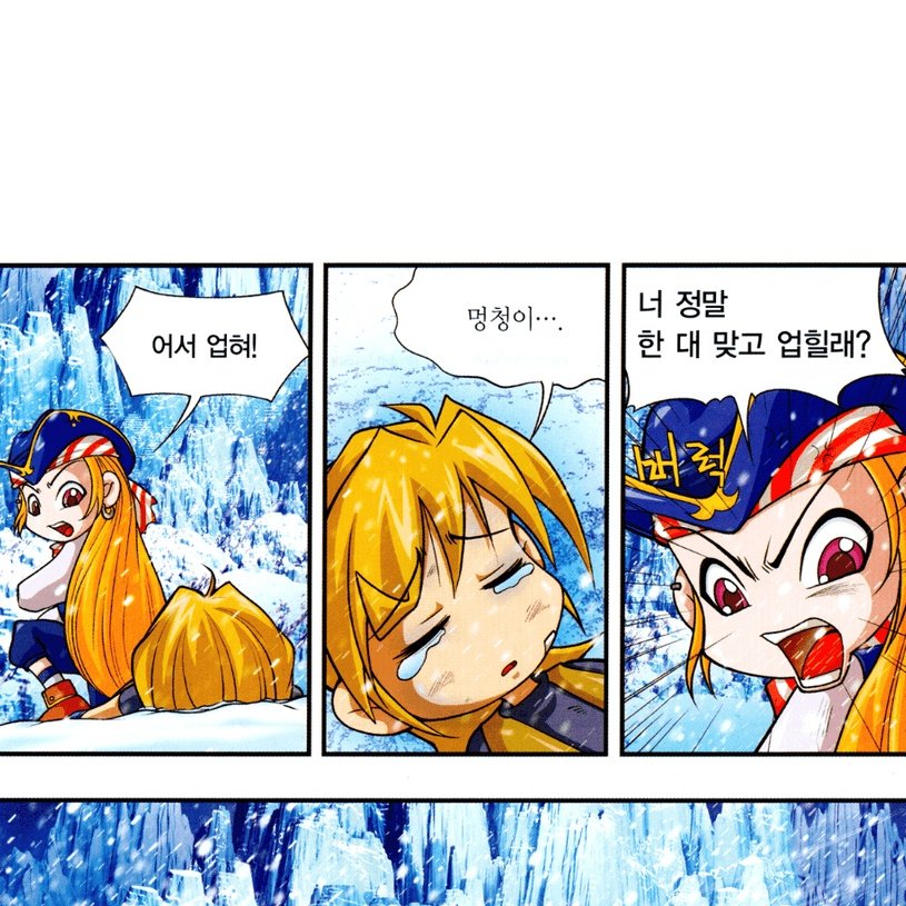 쎄한양파 tweet media