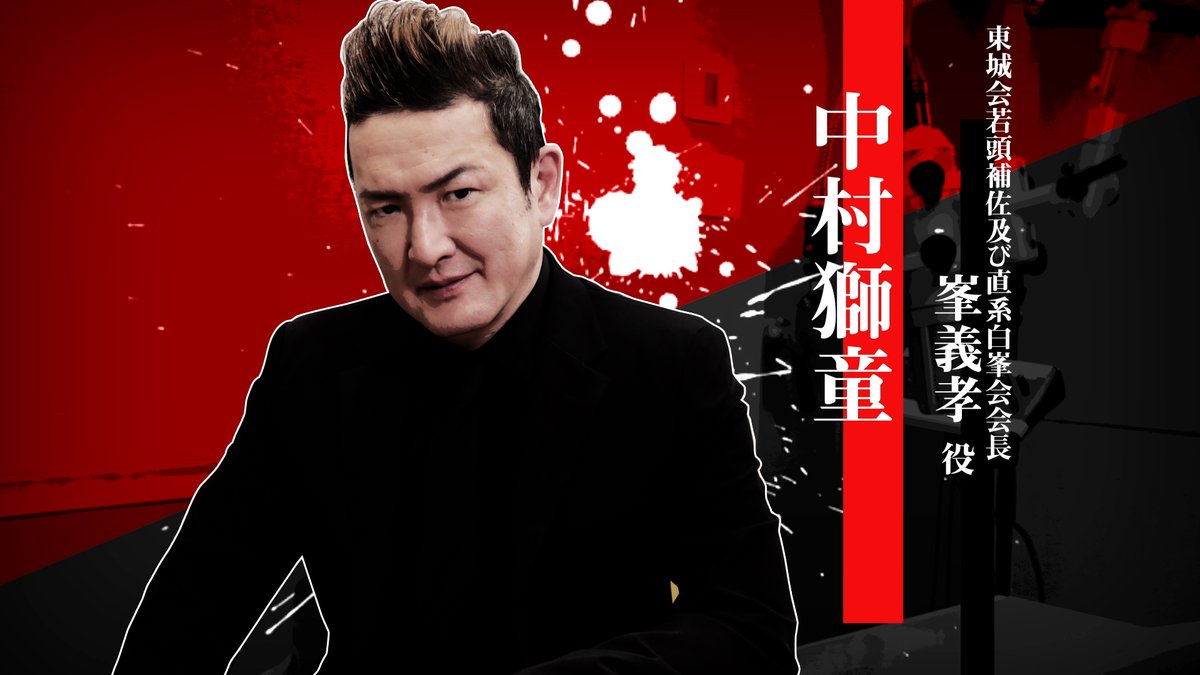 龍が如く 極3 / 龍が如く3外伝 Dark Ties』 好評発売中