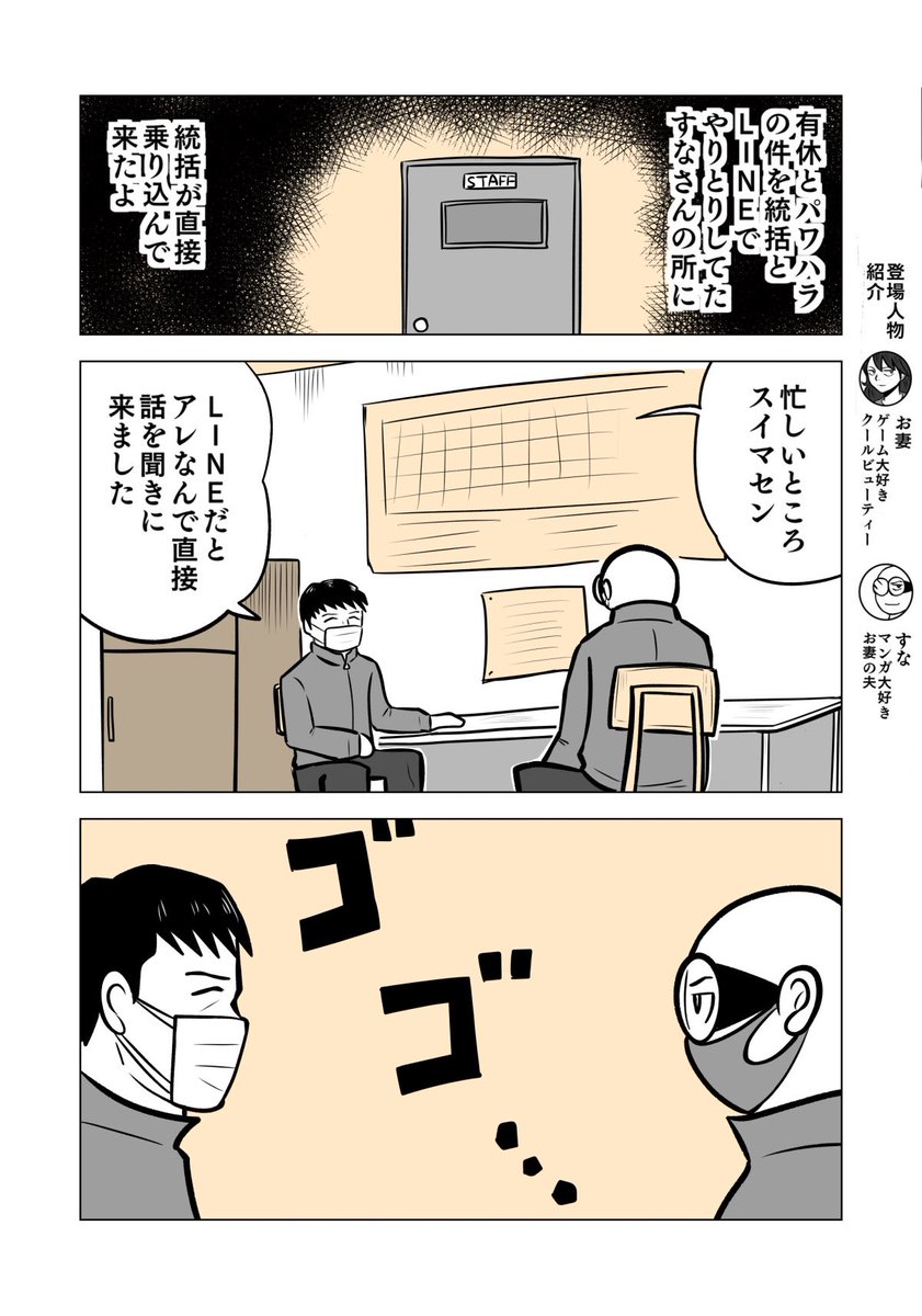 皆さんは今年の有給休暇は取れてますか?
7/11

#ちりつも日常 