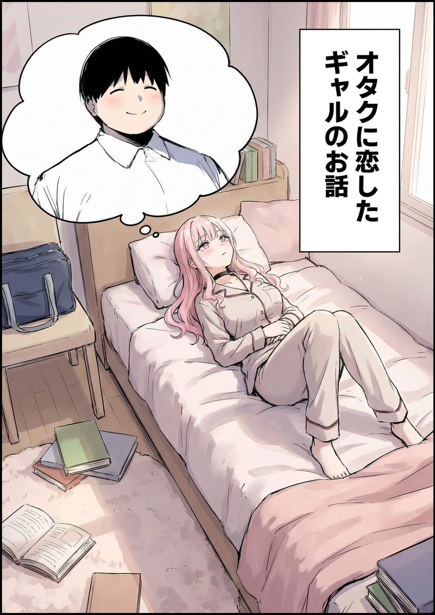 Post by sana on X: おすすめ2