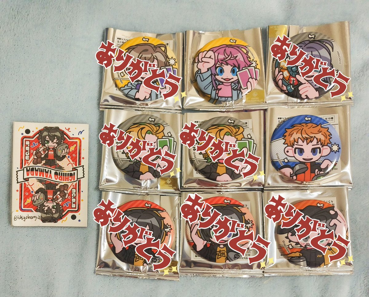 交換】ヒプマイ ヒプノシスマイク ドンキ ミニキャラ缶バッジ