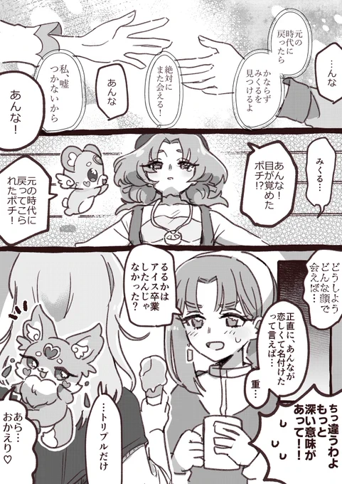 2027年 