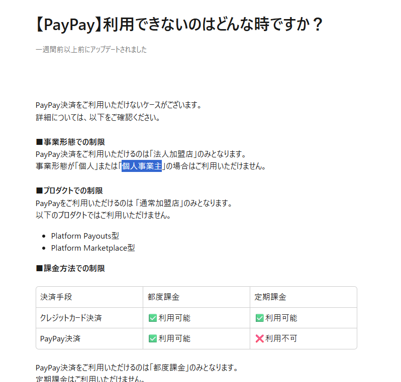 Post by そうし@Web版 on X: そっすか