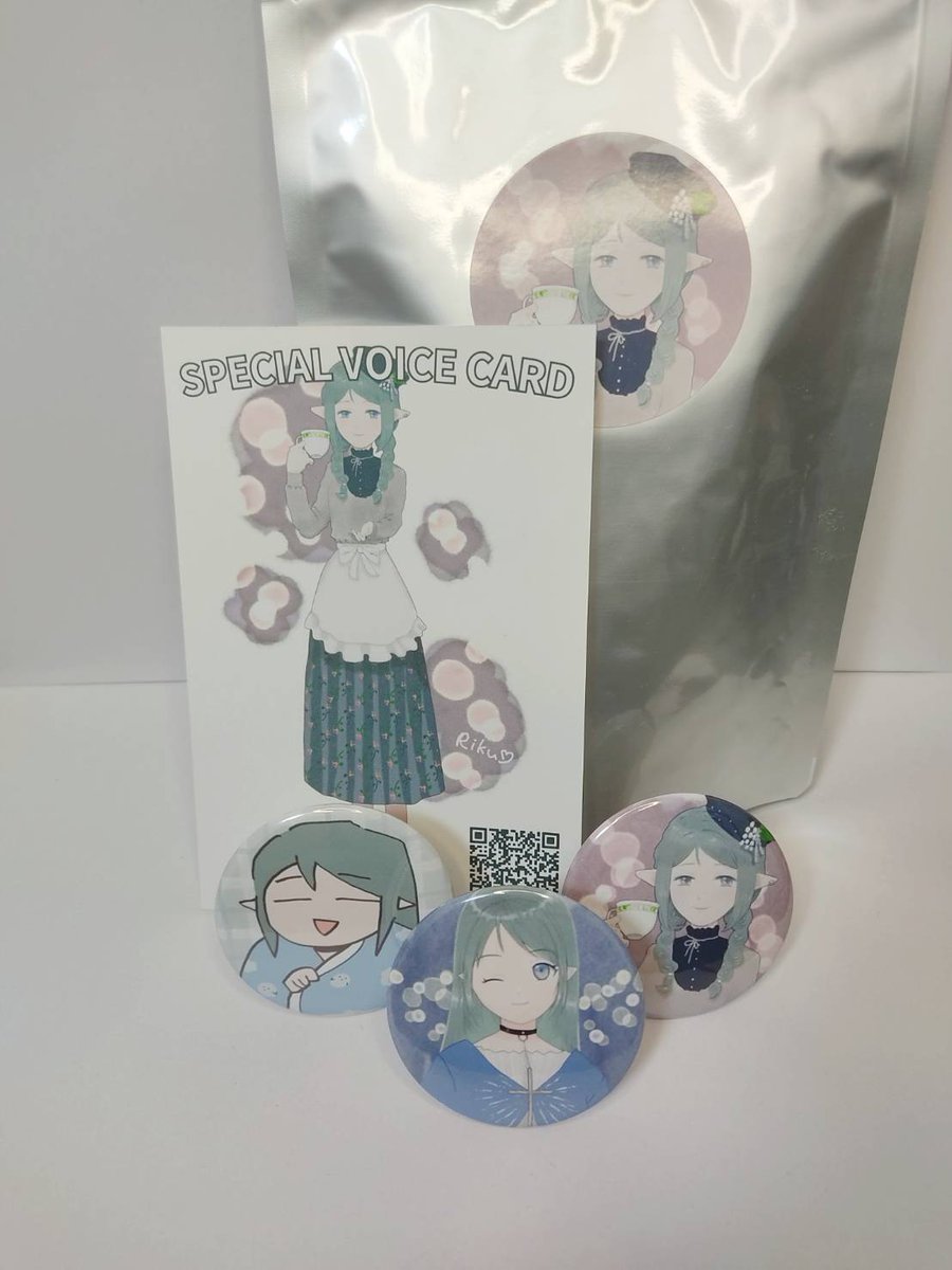 販売スケジュール】 ・2/15(日)0:00～2/21(土)23:59 ①胡麻にんじん