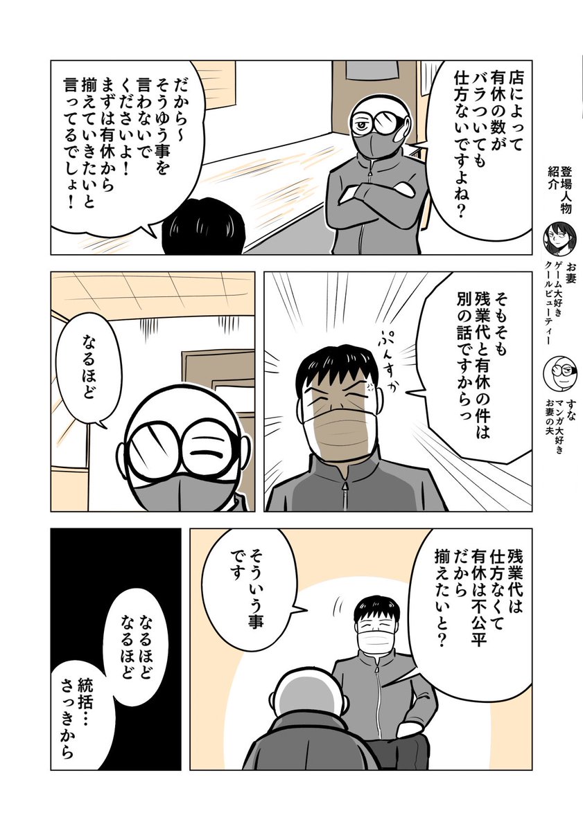 皆さんは今年の有給休暇は取れてますか?
9/11

#ちりつも日常 
