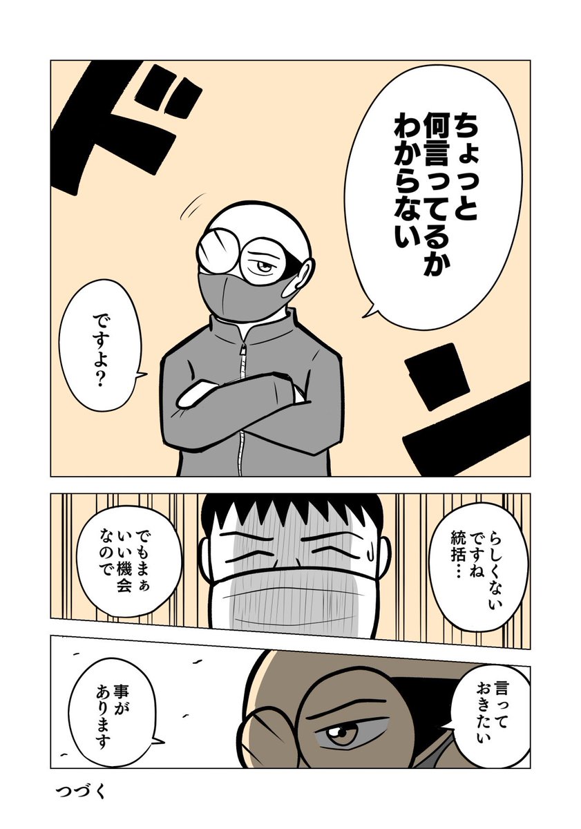 皆さんは今年の有給休暇は取れてますか?
9/11

#ちりつも日常 