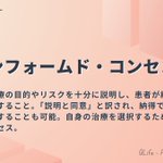 Photo by 当事者・家族のための「希少疾患オンラインコミュニティ」【QLife】 (@QLifePAT)