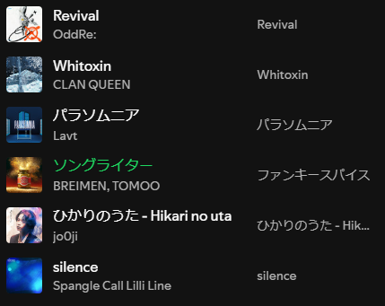 makatti55's tweet photo. 今日リリースの聴きたい新曲がたくさんあって、心が揺さぶられまくってる。
#OddRe_Revival
#CLANQUEEN_Whitoxin
#BREIMEN    #TOMOO #ソングライター
#Lavt　#パラソムニア
#jo0ji　#ひかりのうた
#scll #spanglecalllilliline https://t.co/57e9mf9KcL
