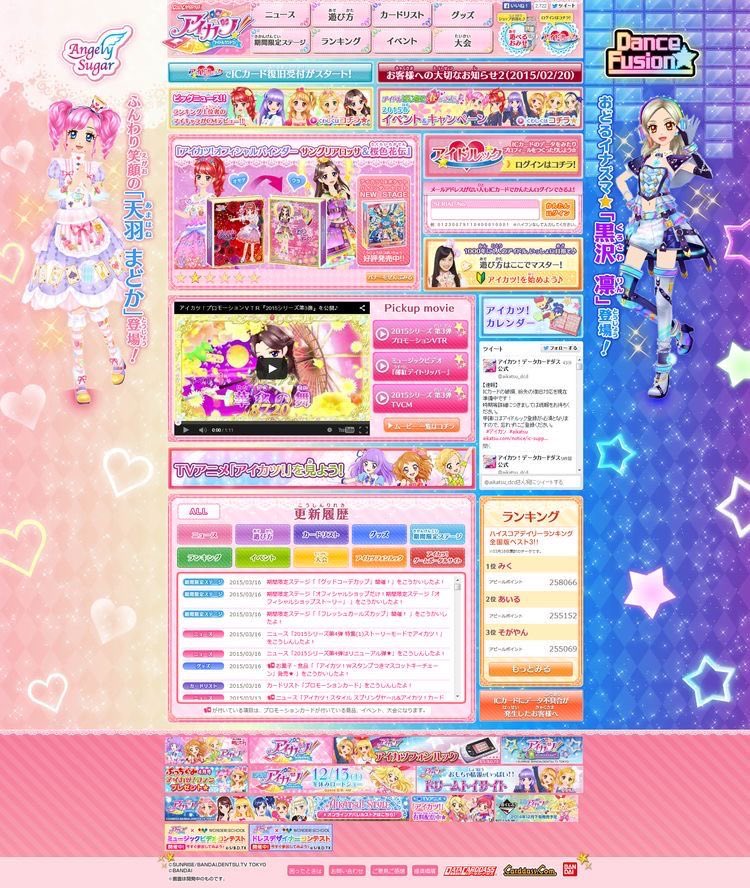 💕vanilla tweet media