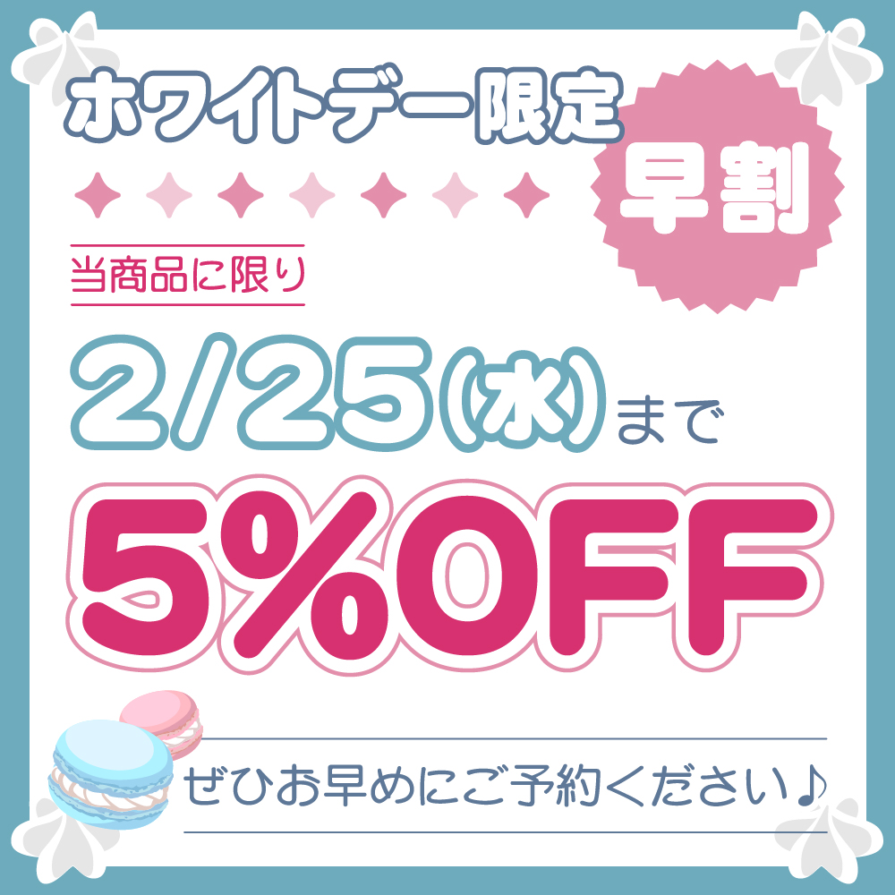 プリロール公式(キャラケーキ&マカロン) tweet media