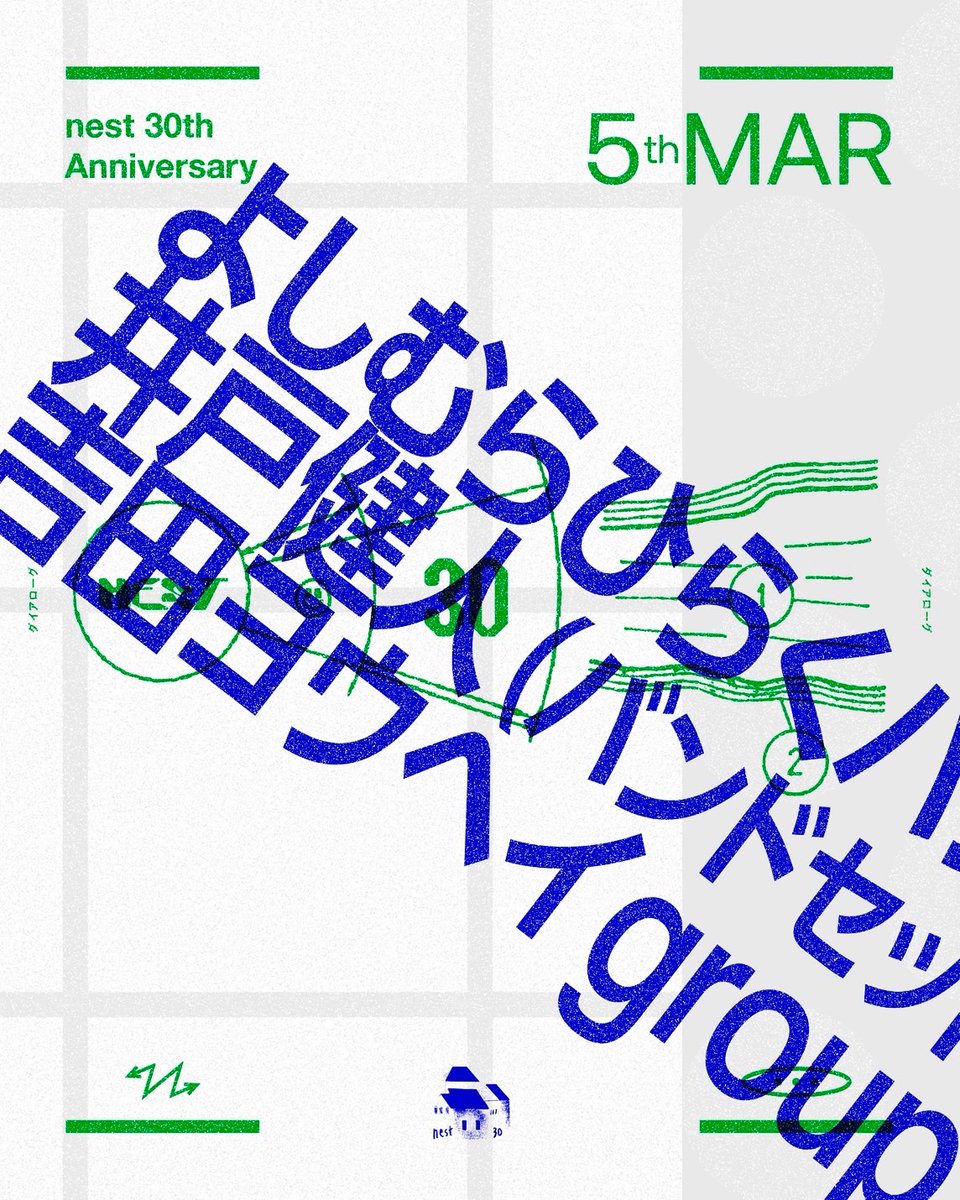 池田若菜 tweet media