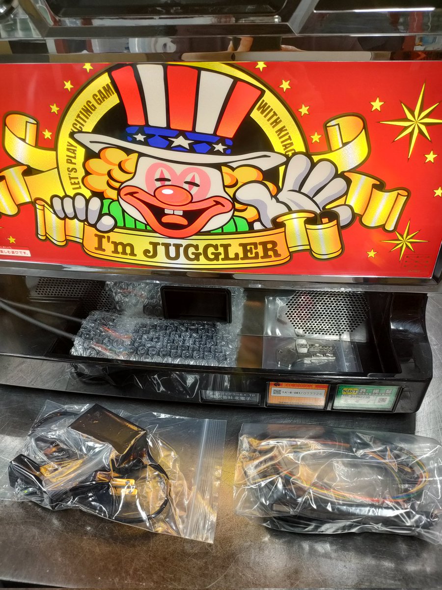 注文番号10109620 アイムジャグラーEX 清掃整備完了致しました