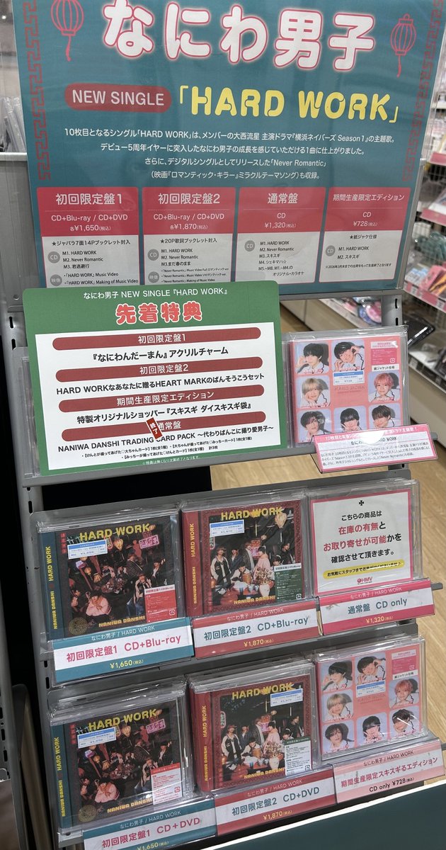 完売いたしました。