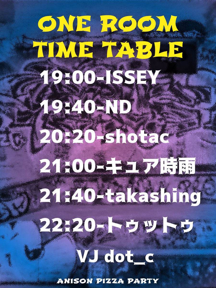 issey_omochi's tweet photo. 、／
🗣 今週木曜開催‼️
　＼ 
🍕🍕🍕 🍕🍕🍕 🍕🍕
  アニソンピザパーティー
🍕🍕 ONE ROOM 🍕🍕
🍕🍕🍕 🍕🍕🍕 🍕🍕

ピザとアニソンのホームパーティー‼️
フラッと一杯も是非☺️

🗓2/19[木]
🏙三軒茶屋HEYDAY
💰¥1000 1d付き

GUEST DJ🎧
▶︎shotac
▶︎takashing
▶︎キュア時雨

#わんるうむ https://t.co/0gTsIT22AA