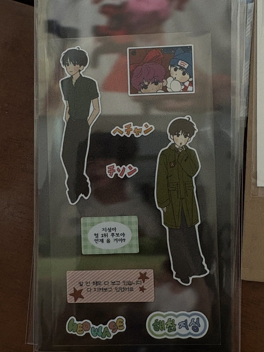 오늘부터 다라박님과 나 금잔디를 한몸으로간주한다!!!!!!!!!!!!!! 정말감사합니다요오오...🥹🥹🥹