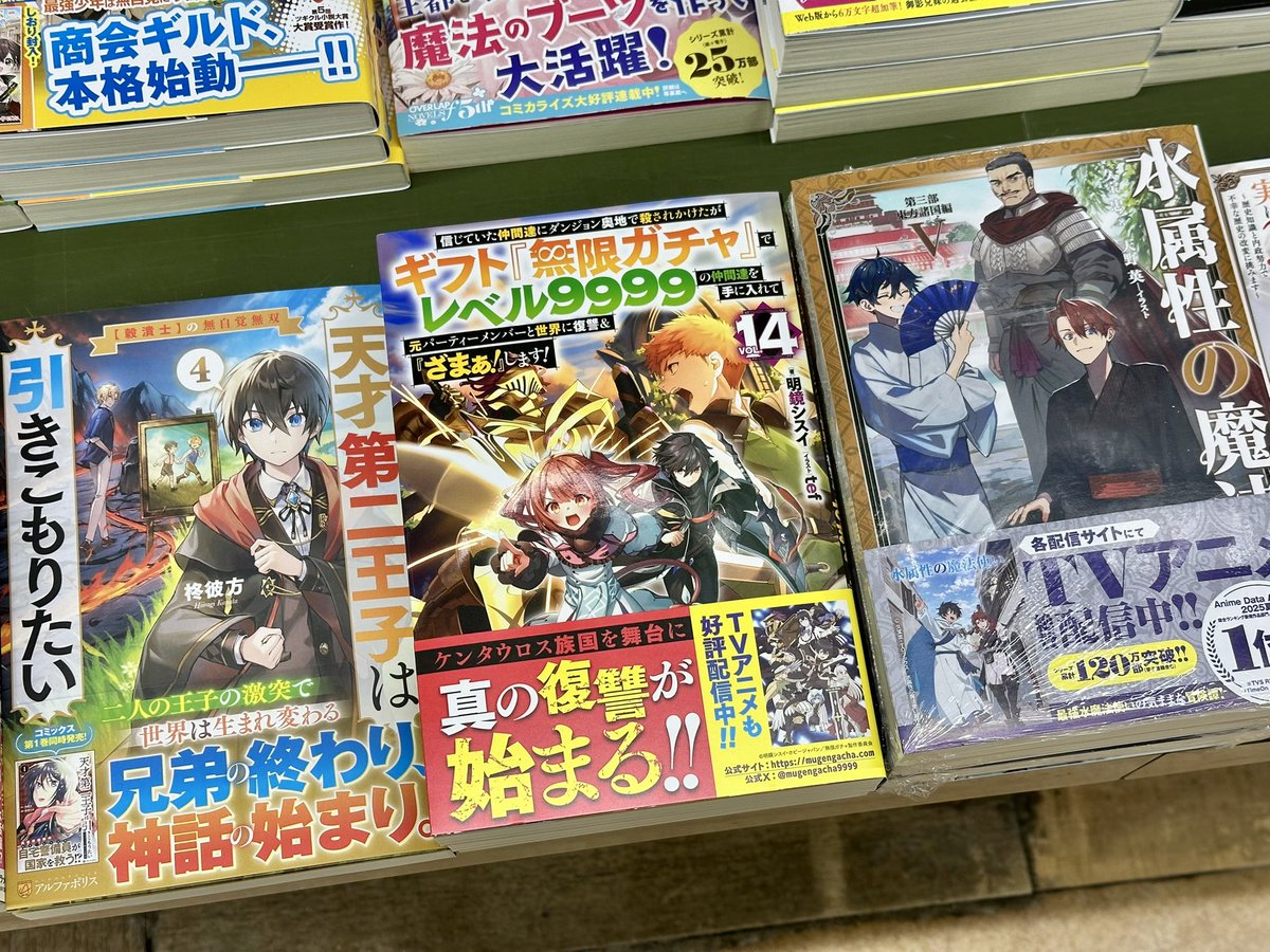 くまざわ書店八王子店コミック売場 tweet media