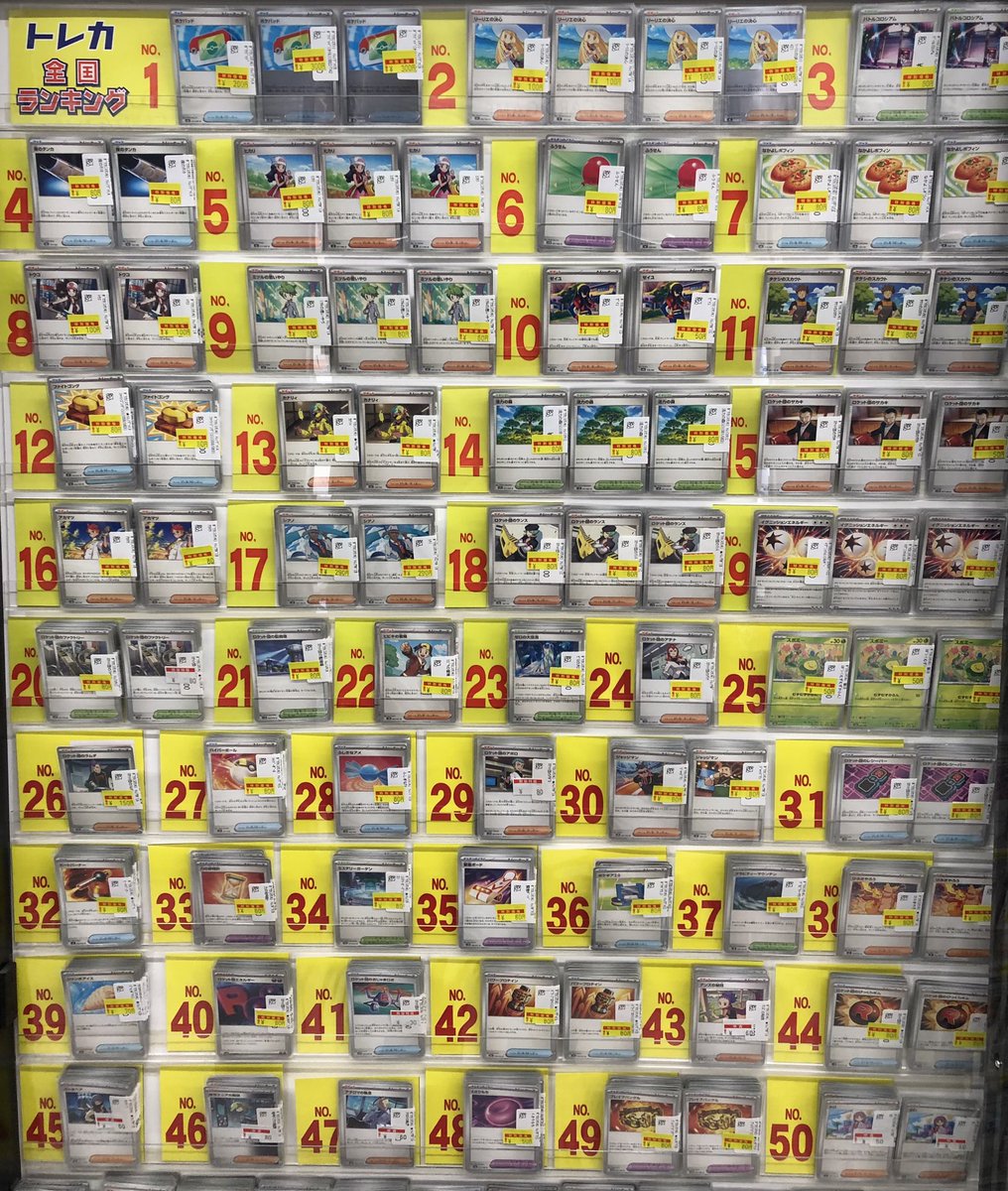 ポケカ人気商品展開中です📢 是非ご利用くださいませ✨😃 #VWポケカ特価