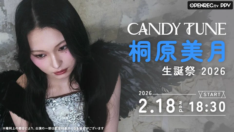 CANDY TUNE【Official】 on X: 