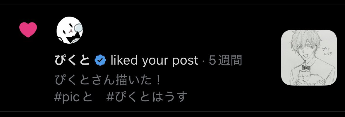 ありがとうございます😭😭