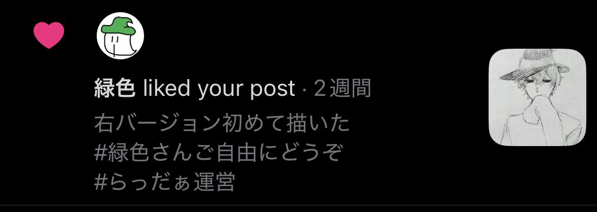 ありがとうございます😭😭