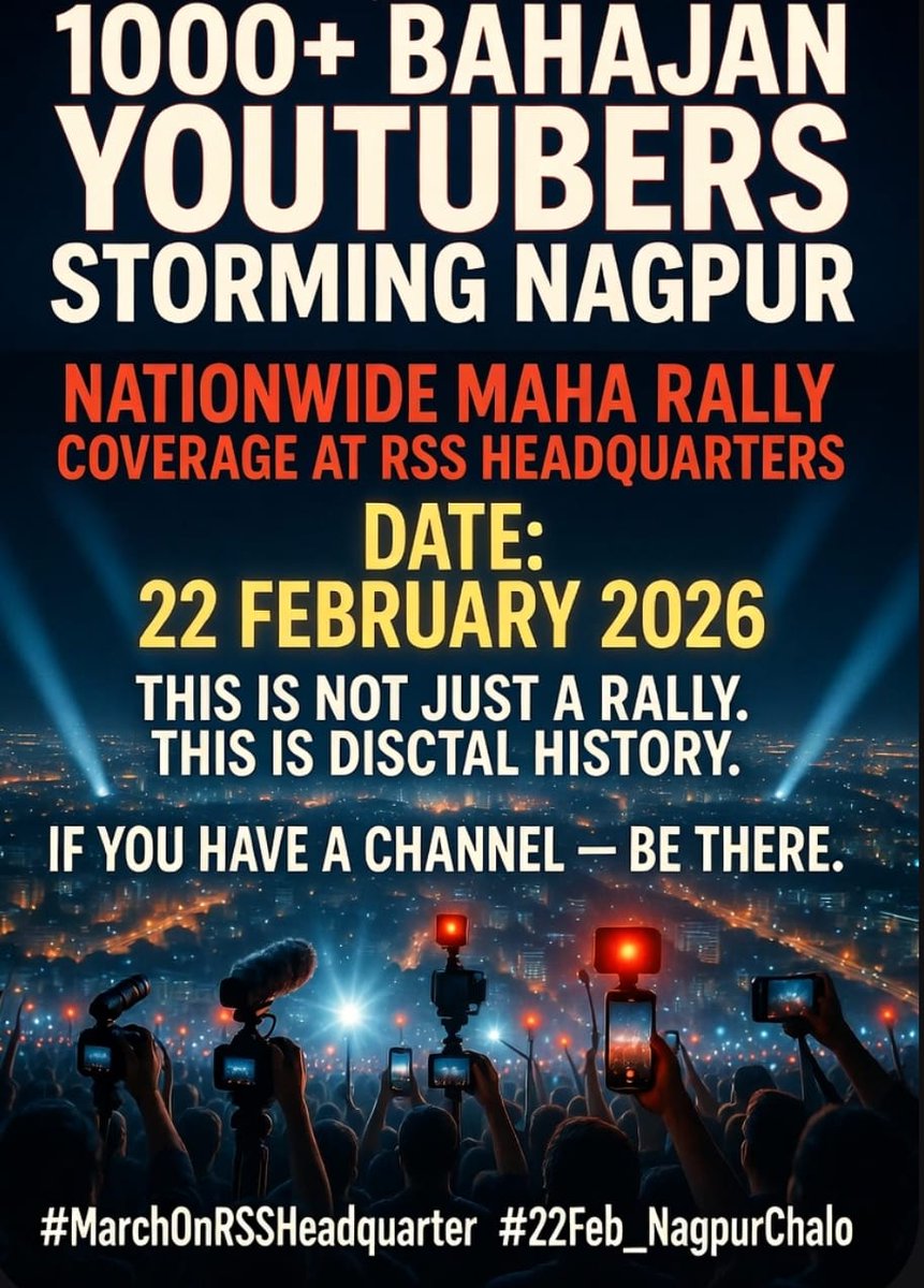 सभी मूलनिवासी बहुजन समाज के यूट्यूबर्स नागपुर पोहचे आप कांग्रेस को बड़ा करने या समाज के दलालों बहुत पब्लिसिटी कर बैठे अब वक्त है RSS मुख्यालय पर राष्ट्रव्यापी महारैली को कवर करने अपील करो 
#MarchOnRSSHeadquarter 
#22Feb_NagpurChalo