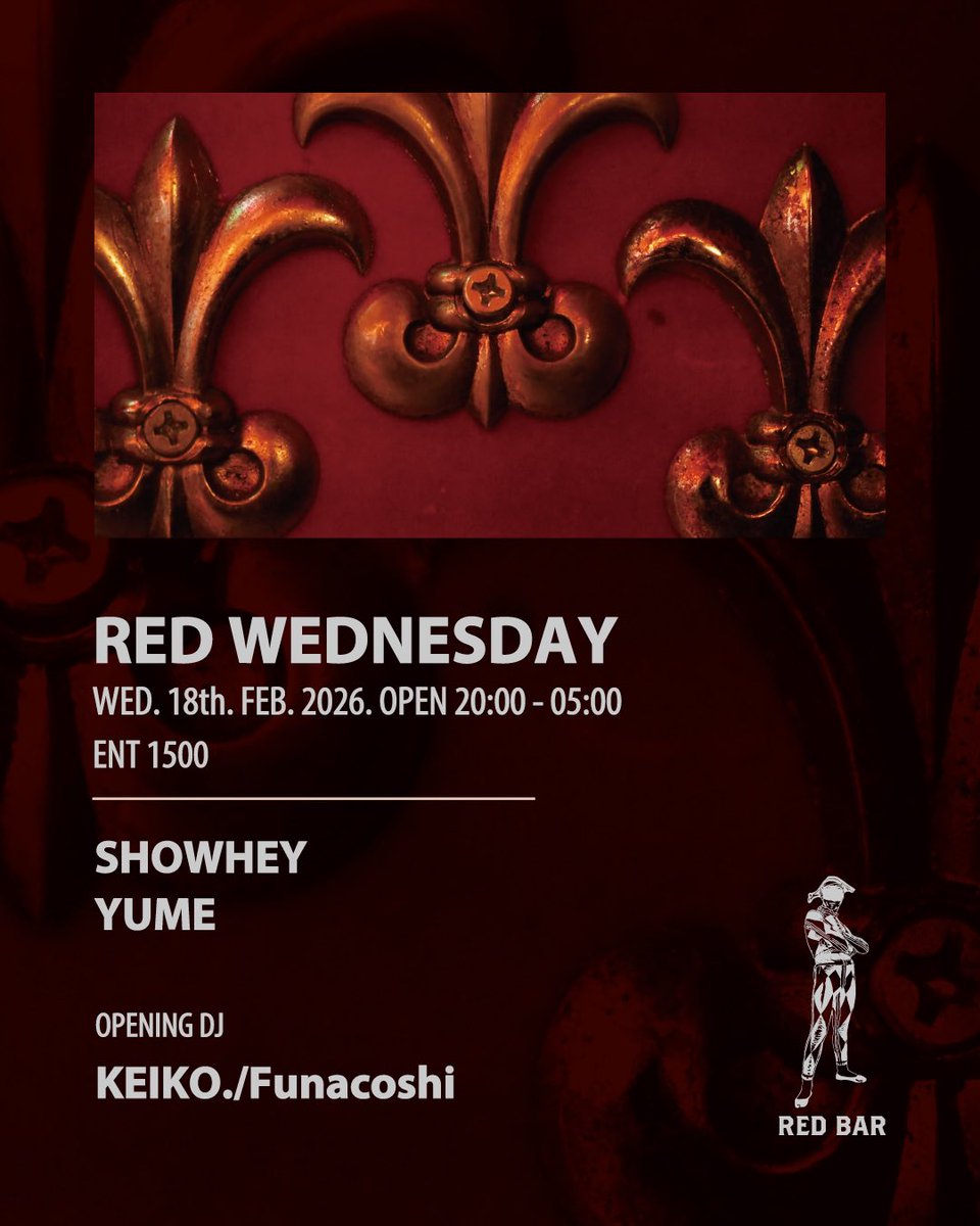 yumelander's tweet image. TONITE🫦2.18 WED
at RED BAR

DJ: 11 pm - 5 am
SHOWHEY @sbt_s
YUME

Opening DJ: 8 pm-
KEIKO./Funacoshi

🦁🐕

at TUNNEL
Open 8 pm - 5 am

DJ:
RAMI
IZME

SPECIALなサウンドシステムと魅惑のINTERIORの素敵なVENUEです
遊びに来てね

#redbar_aoyama
#redbar
#chandelier
#interiör
#antique