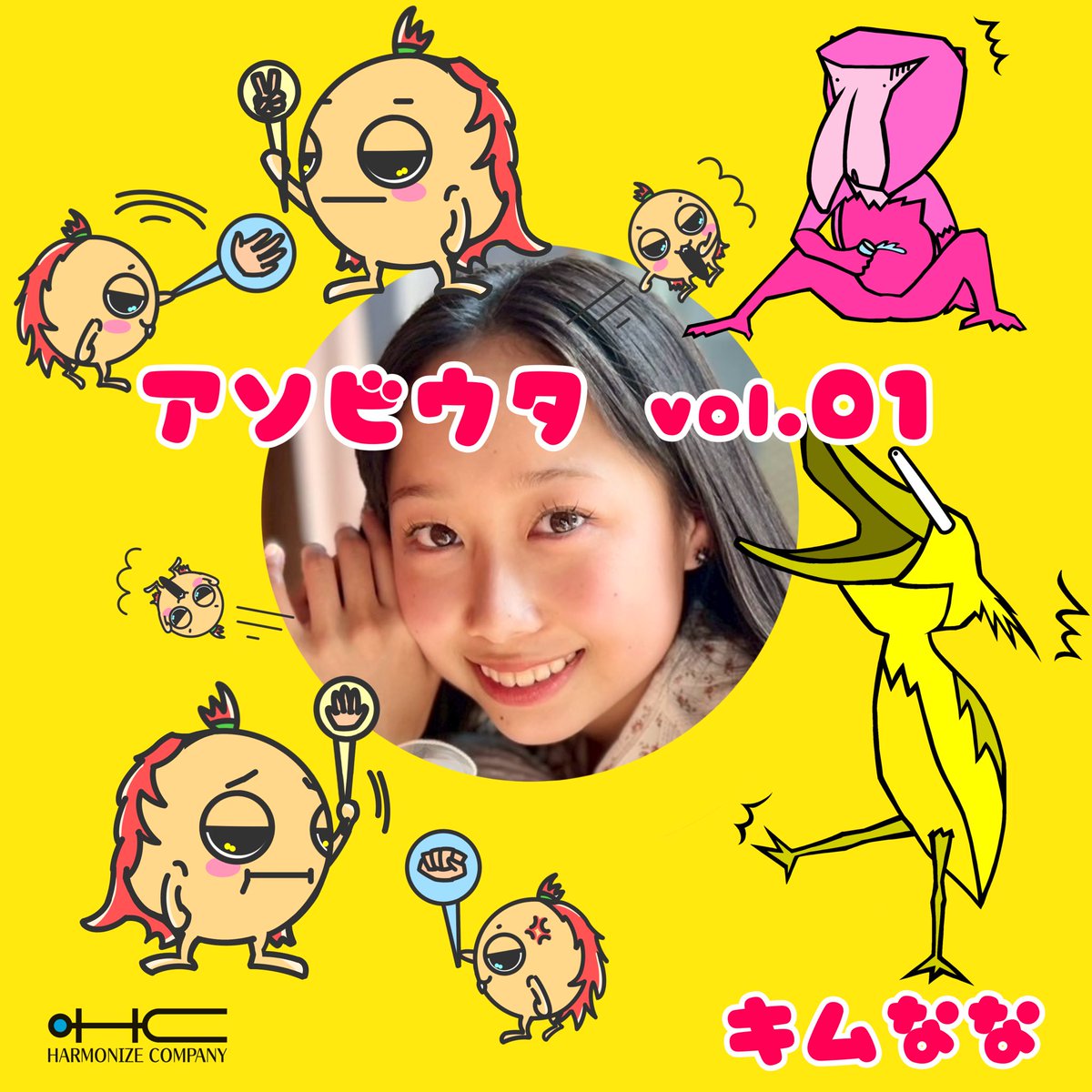 ︎✿cocco·͜·♡︎✿ (@cocco5560) / Posts / X