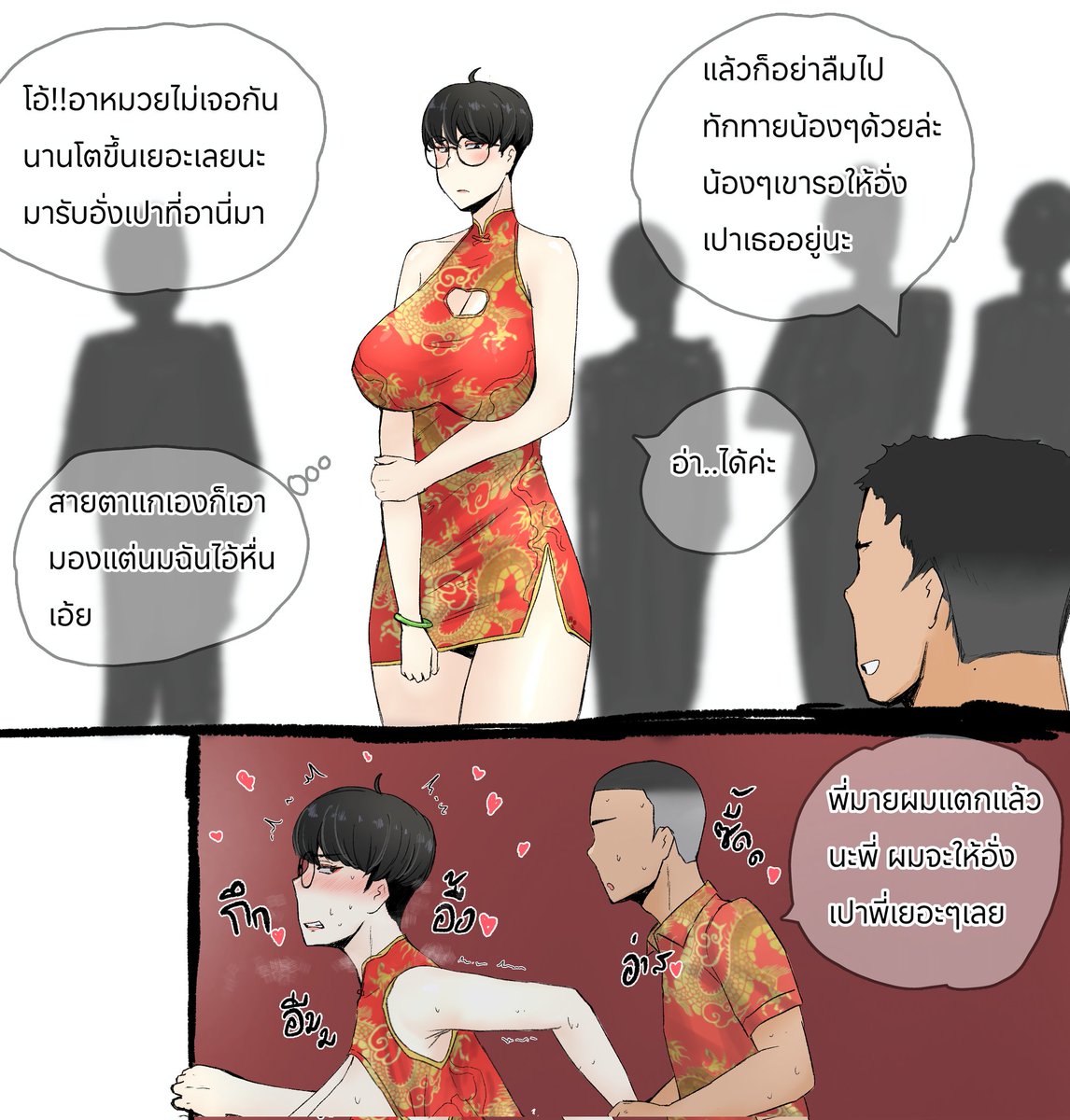 Bossoser's tweet photo. วันตรุษจีน วันนี้เป็นรวมญาติมีการแจกอั่งเปา แต่น้องมายอยากได้อั่งเปาเยอะๆต้องทำอย่างไร #น่าเย็ด #เย็ดหี #เย็ดสด #เย็ดสดเเตกใน #เย็ดทอม #นมใหญ่มาก #นมใหญ่มาก #นมเด้ง #โดนเย็ด #โดจินผู้ใหญ่ #โดจิน #��ตกใน https://t.co/sppyw2MA8d