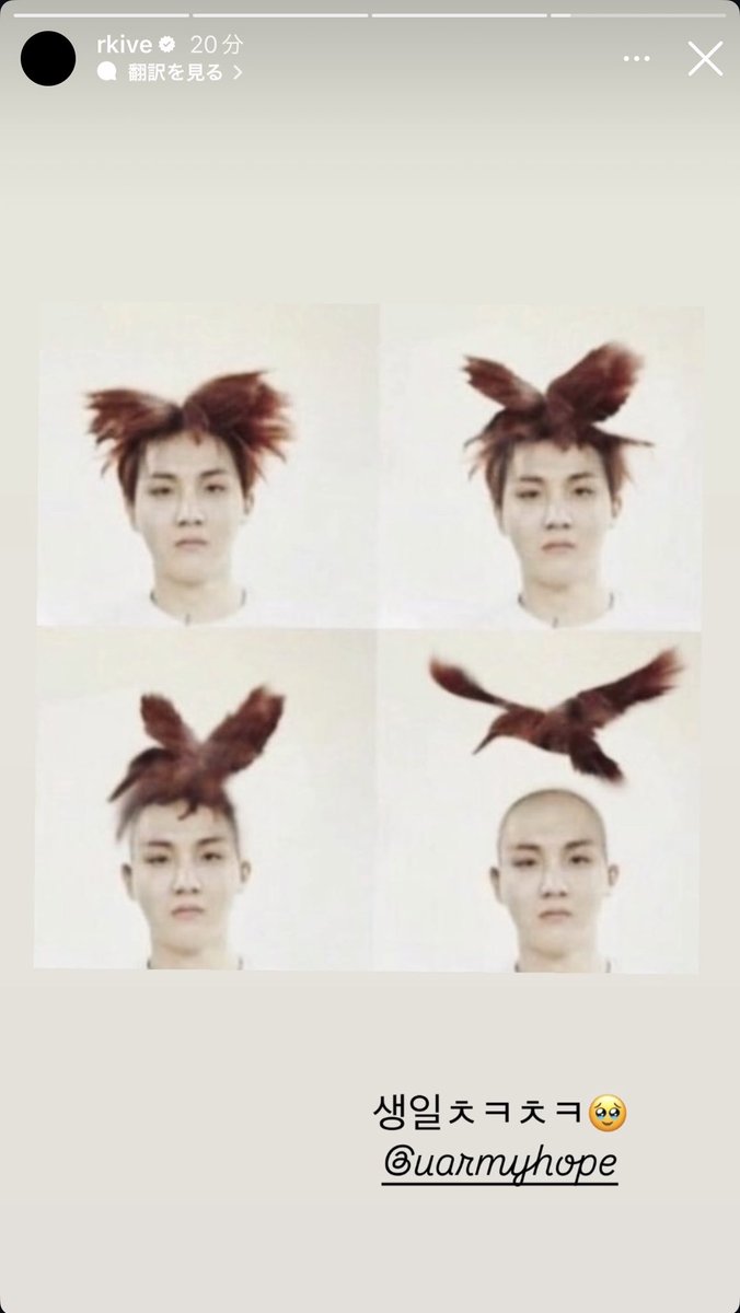 ナムさん🤣 なんでこれ🤣 ユンギさんに見えた🤣 Happy Birthday Jhope