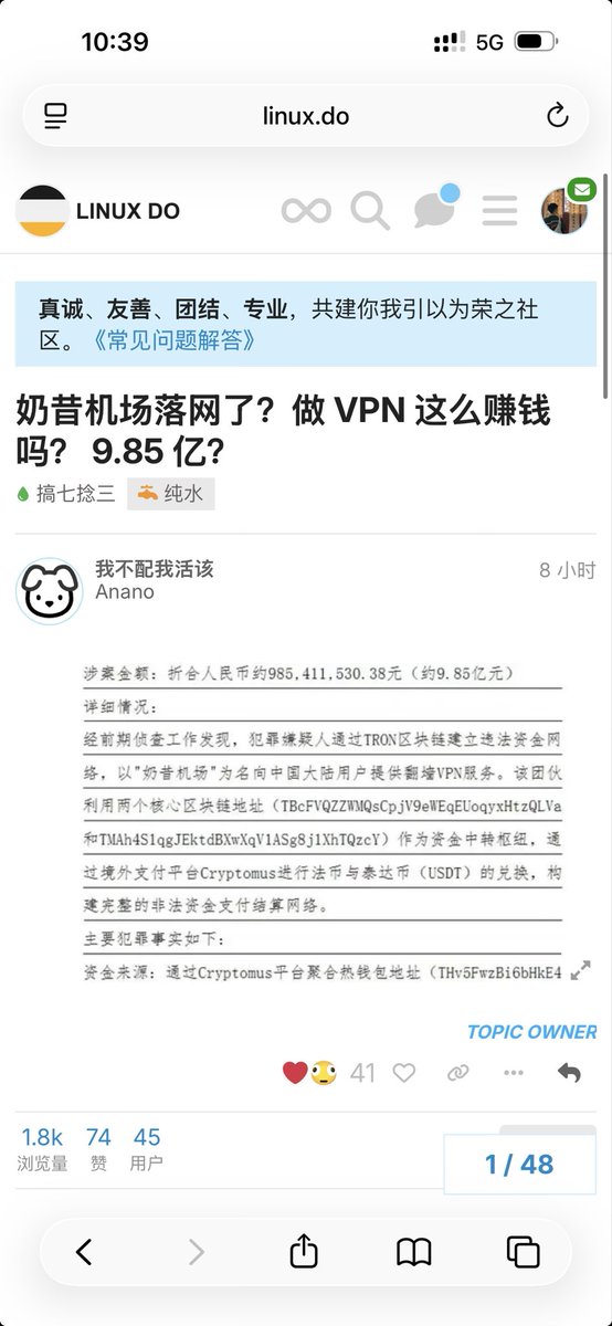 Post by ztoh on X: ？？？