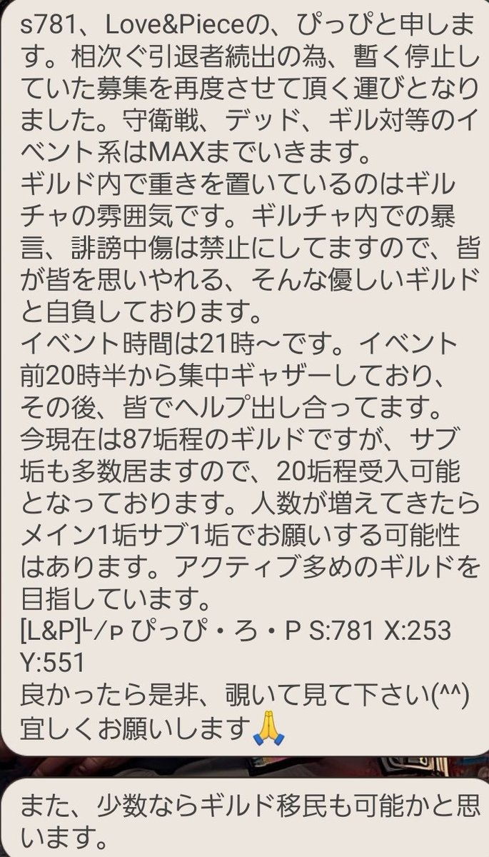 ぴっぴ・ろ・P (@Puzzlesurvivalb) / Posts / X