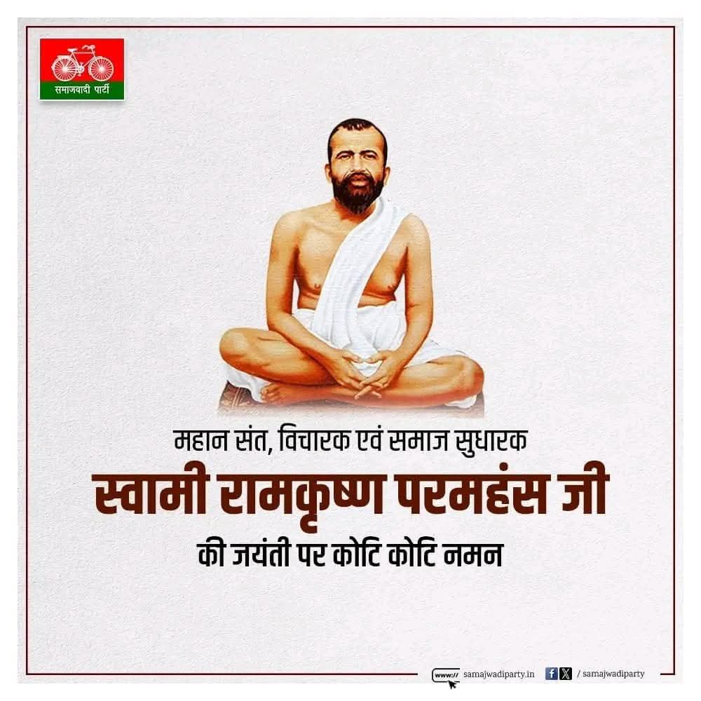 Samajwadi Party tweet media
