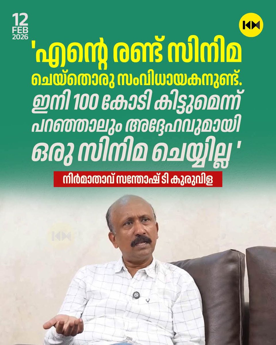 Kerala Box Office tweet media