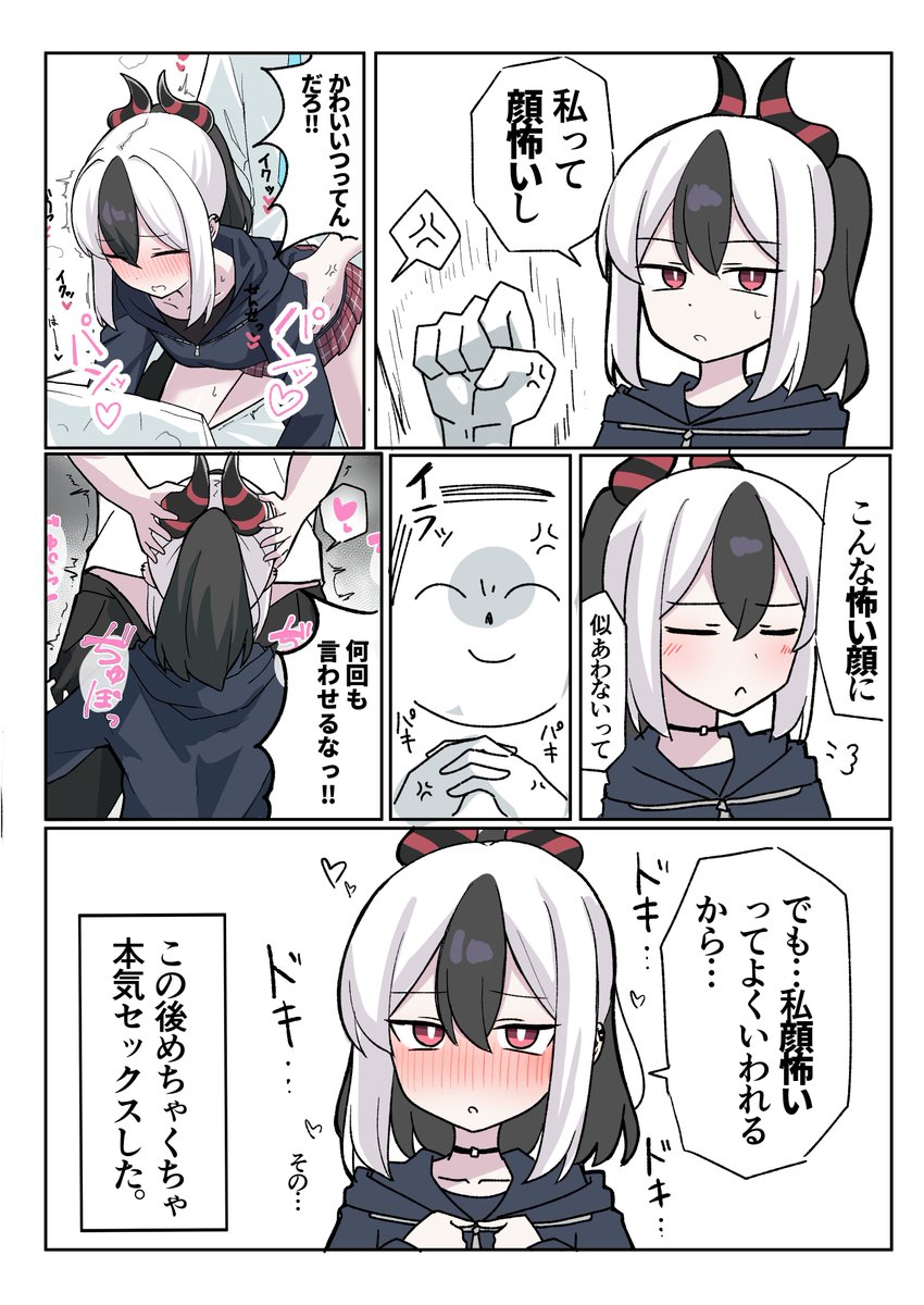 Post by にゃんざい先生XせんなごA-04 on X: カヨコ